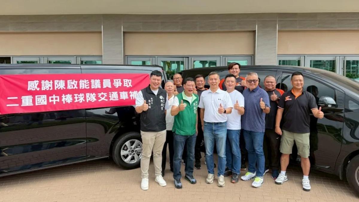 議員陳啟能與執行長陳俊維再度捐贈全新九人座交通車給二重國中，期望助球員無後顧之憂的投入訓練與比賽。（圖／陳啟能提供）