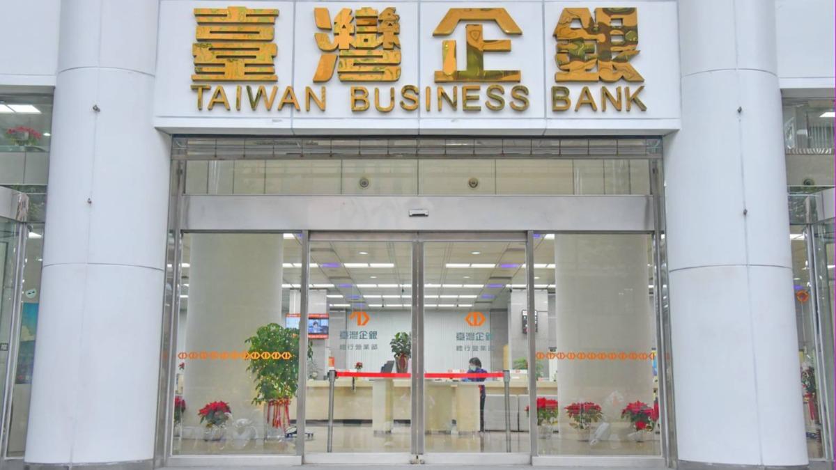 新青安不計入房貸水位 台企銀:配合政策、調整放貸結構