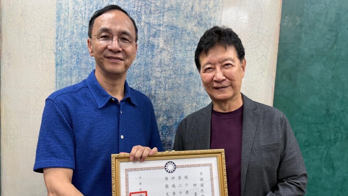 快訊/力拱參選黨主席?朱立倫:聘趙少康、管中閔任中評委為黨打拚
