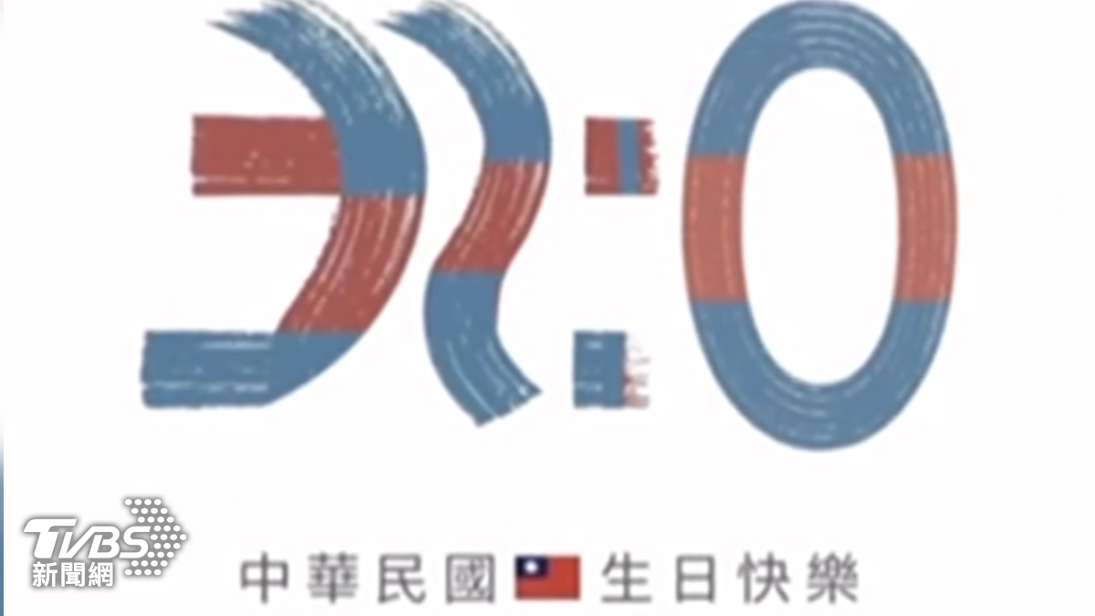 網友二創國慶主視覺。 (圖/TVBS)