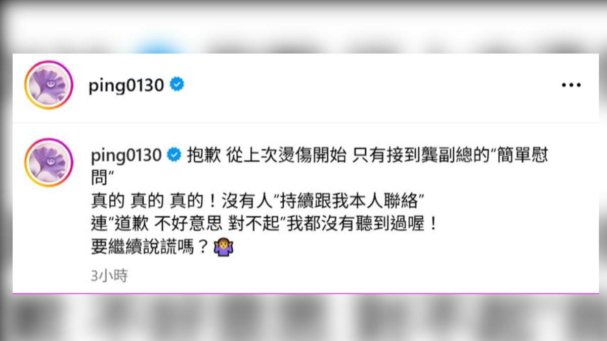 江祖平說三立都沒人跟她連絡。(圖/翻攝江祖平IG)