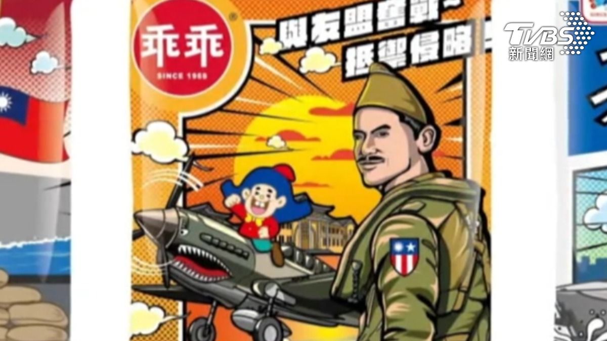 國防部推出飛虎隊乖乖。(圖/TVBS)