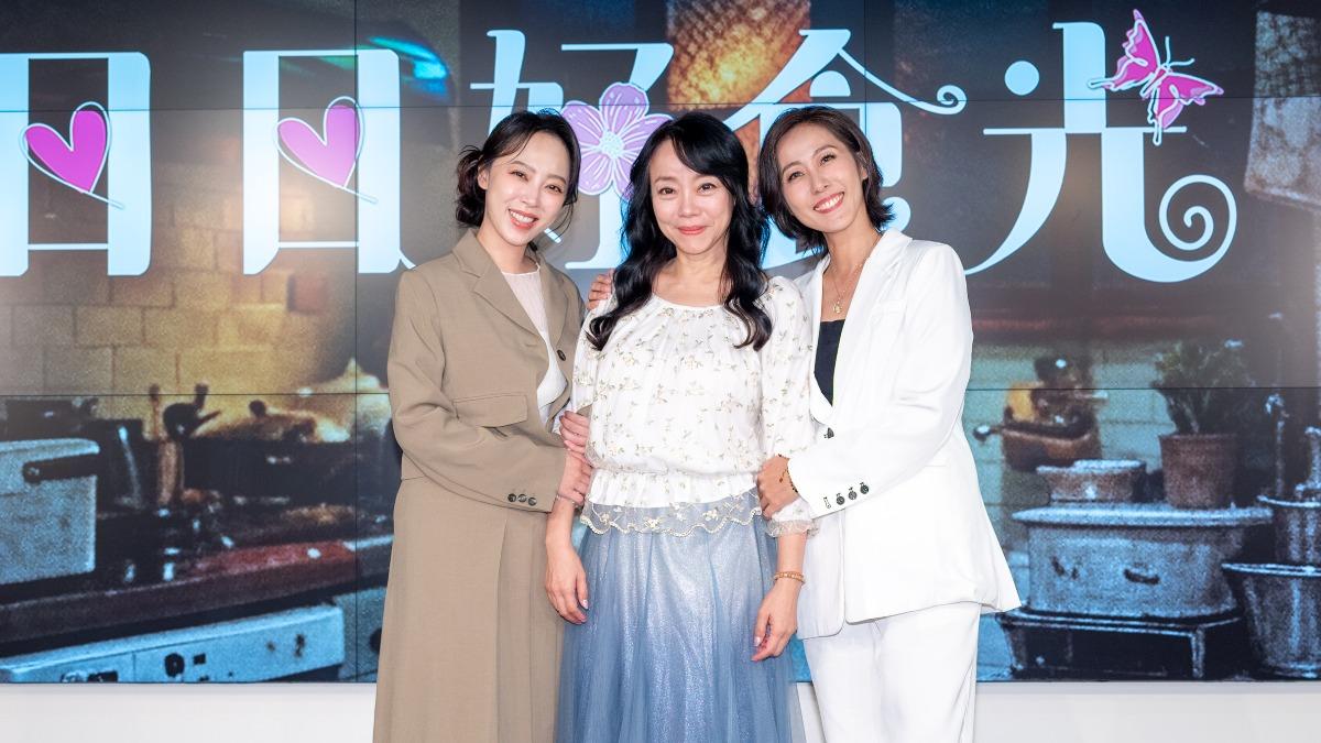 左起勇兔、范瑞君、張詩盈劇中因料理結緣。(圖/大愛提供)