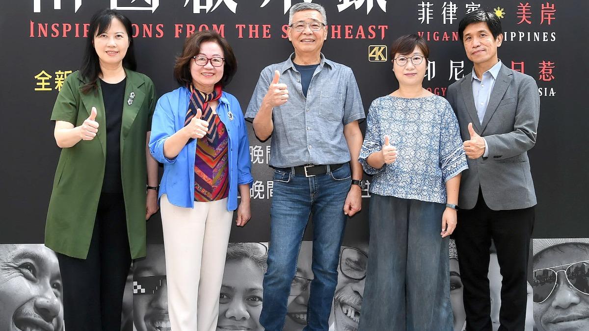 《南國啟示錄》記者會，左起：公視總經理徐秋華、白鷺鷥文教基金會榮譽董事長陳郁秀、金鐘導演劉嵩、國立臺北藝術大學建築與文化資產研究所所長江明親、華視總經理劉昌德。（圖／公視、 華視提供）