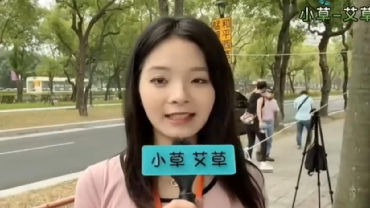應曉薇女兒成年後首度露面,力挺母親喊加油。(圖/翻攝自「小草-艾草」YT頻道)