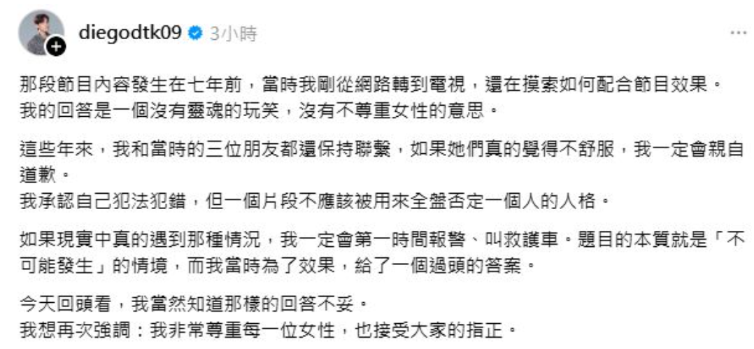 陳零九親自回覆網友。(圖/翻攝自陳零九Threads)