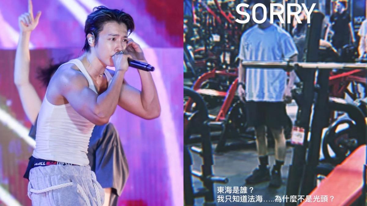 SJ東海健身遭偷拍!教練發文嘲諷:只知道法海 World Gym道歉了