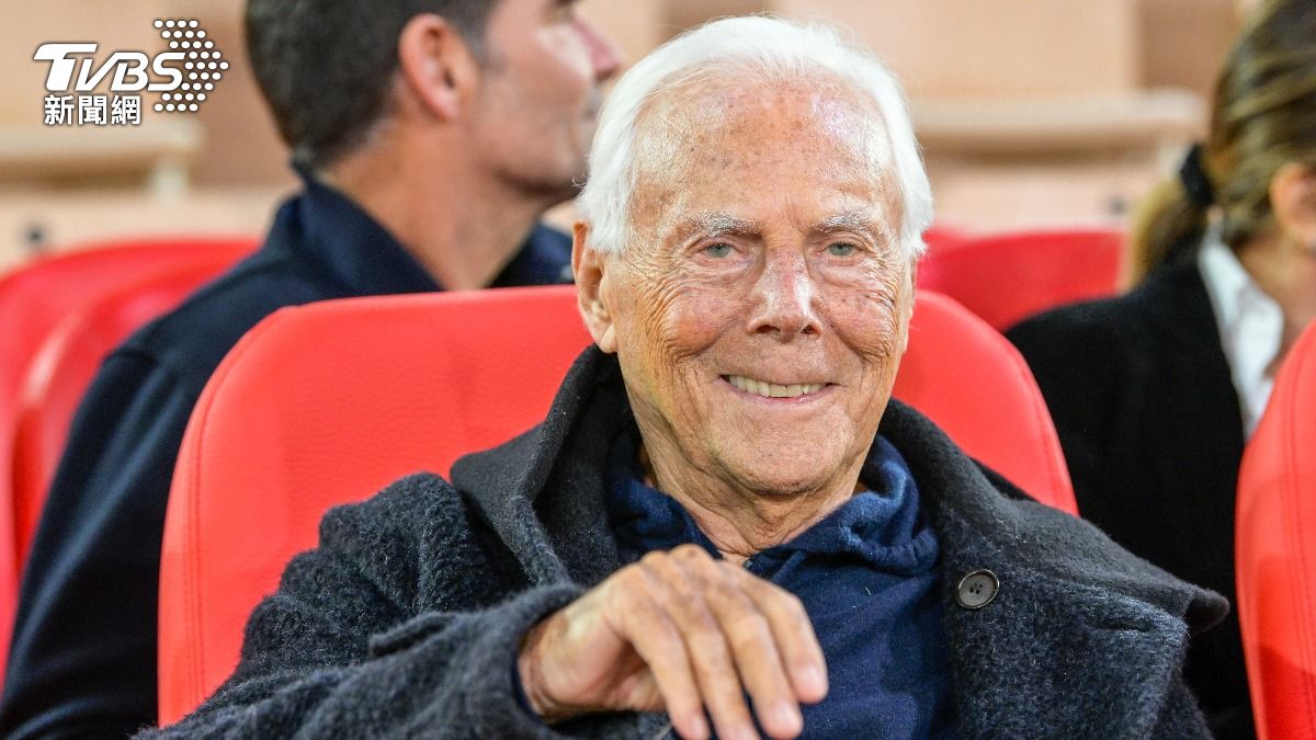 快訊/義大利時尚巨擘Giorgio Armani辭世 享耆壽91歲