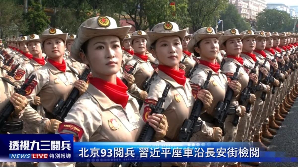 看九三閱兵「女兵要化妝」!他批:沒有化妝自由 下場慘