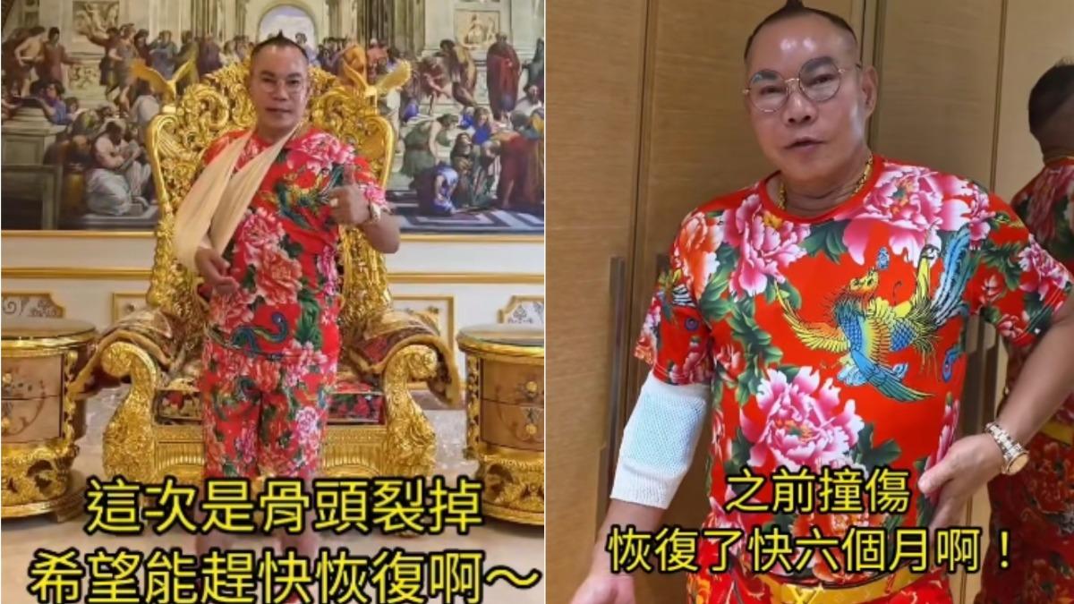 竹北吊車大王胡漢龑曝光新總部內部裝潢,並坦言自己骨裂。(圖/翻攝自胡漢龑臉書)