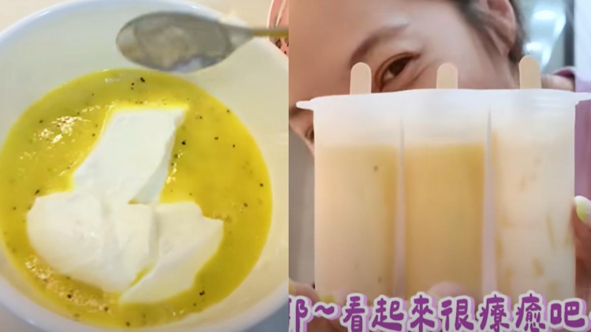 水果放果汁機打碎,加無糖優格一起攪拌(左圖),右圖為成品。(圖/翻攝自YT@趙小僑女人說)
