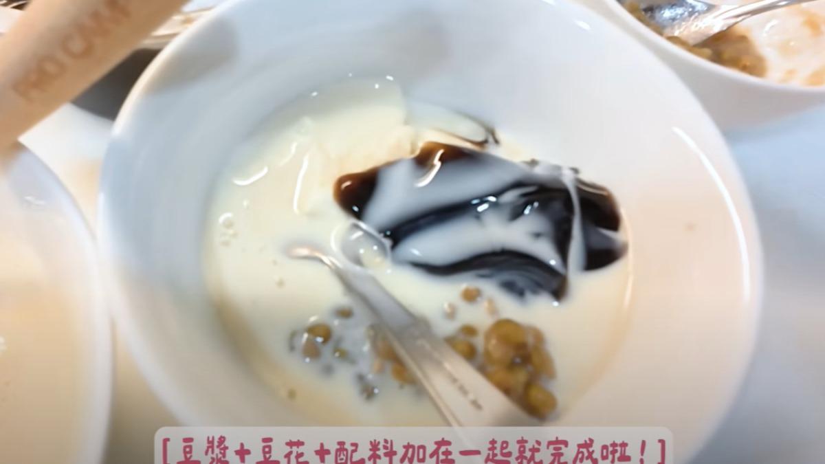 趙小僑減肥消暑甜品食譜:豆漿豆花。(圖/翻攝自YT@趙小僑女人說)