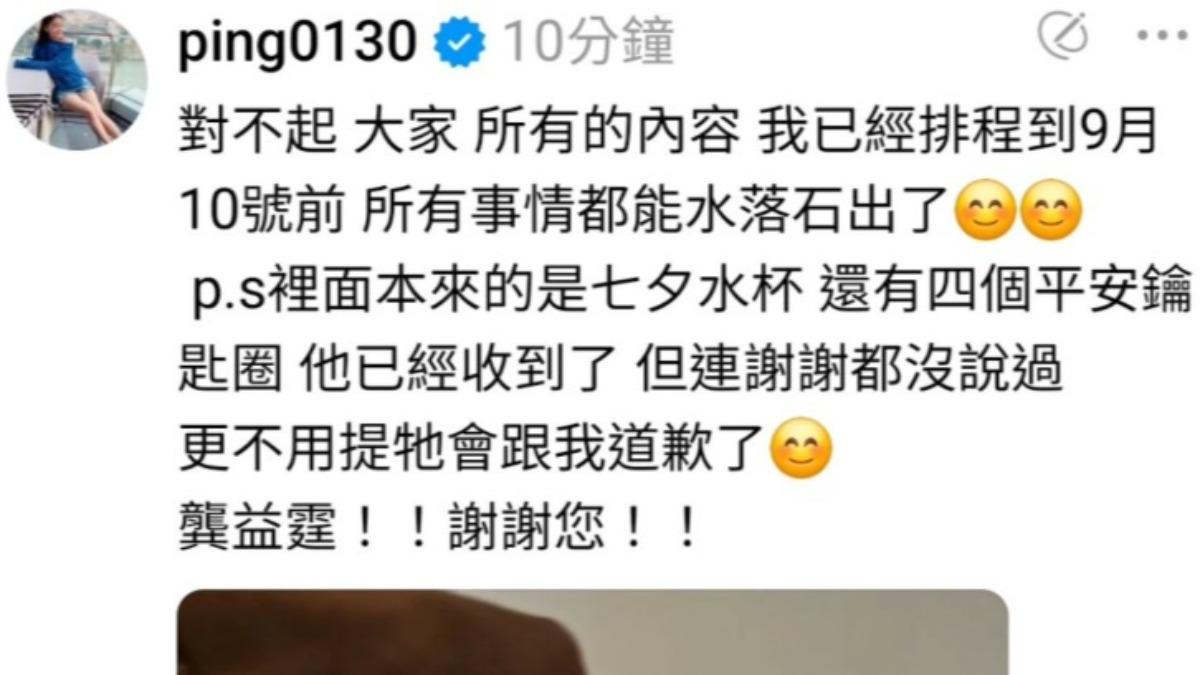 江祖平預告還有料要報。（圖／翻攝自江祖平threads）