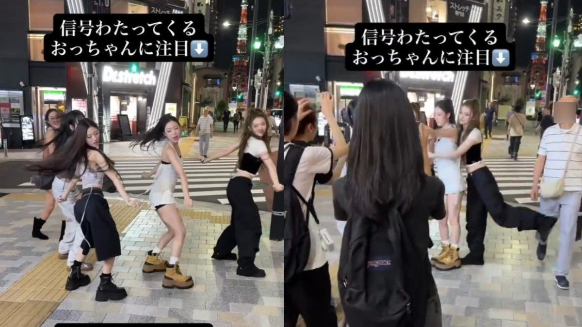 韓女團東京街頭跳舞遭炎上!「踢到路人、擋導盲磚」日網罵翻