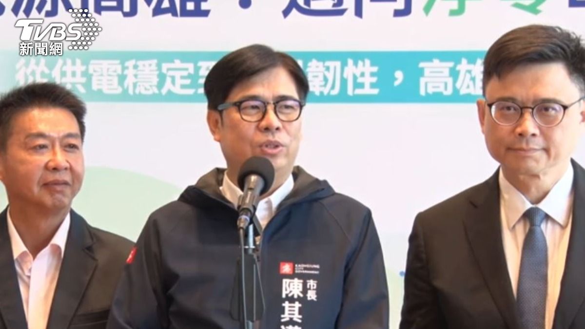 高雄市長陳其邁。（圖／TVBS）