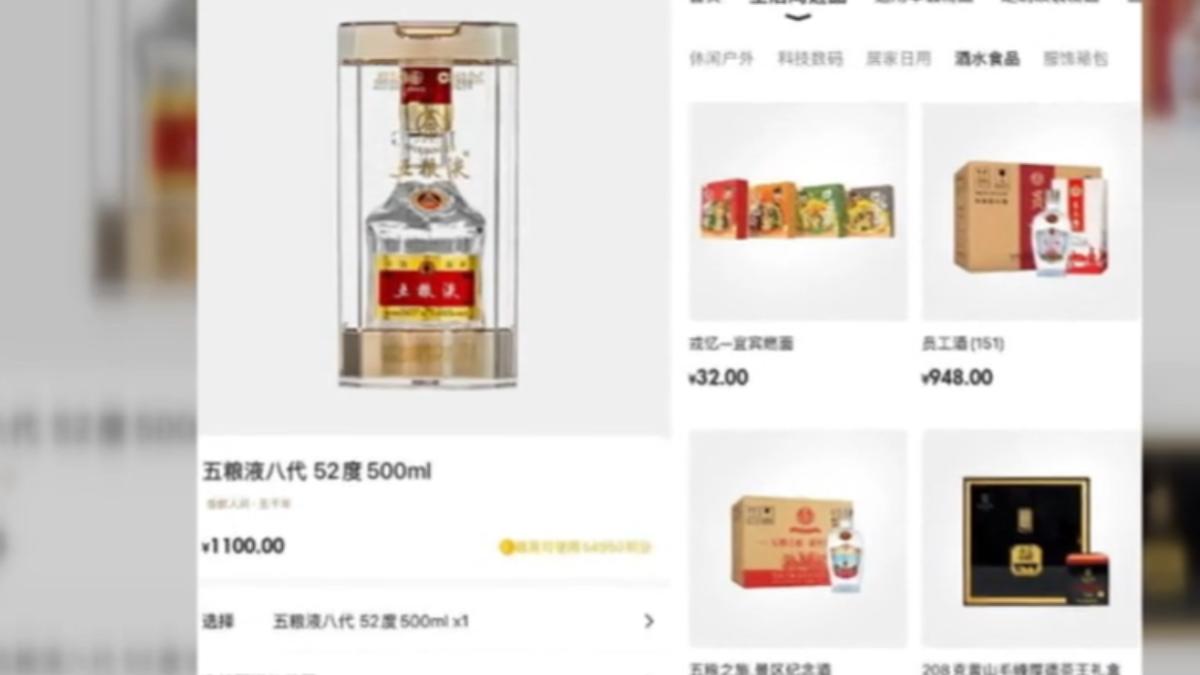 大陸知名白酒品牌跨界投資的汽車公司，推出促銷活動，購買任何一款汽車，即可享旗下白酒七五折優惠。（圖／上海廣播電視台）