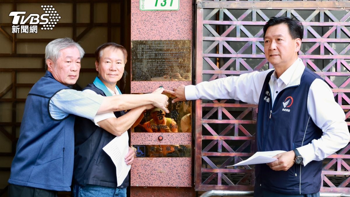 全國退警協會總會長耿繼文（中）、台北市退警協會理事長黃啟澤（右）、新北市議員林國春（左）在北檢按鈴提告。（圖／潘建樺攝）