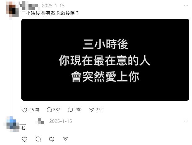 龔益霆頻繁在愛情運勢相關貼文底下留言。(圖/翻攝自龔益霆Threads)