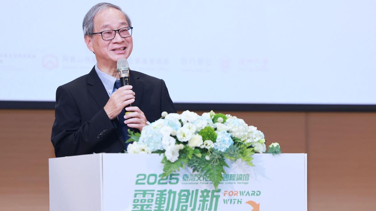 文化遺產國際論壇 李遠:永續韌性面對極端威脅