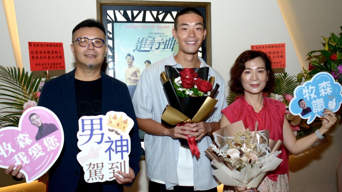 牧森爸媽台中包場《進行曲》國小國中老師都來了。(圖/周子娛樂提供)