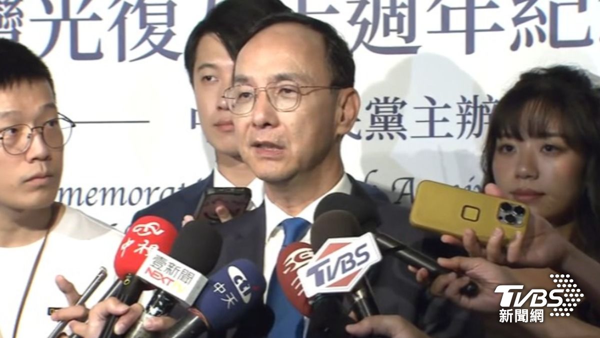 朱立倫(圖/TVBS資料畫面)