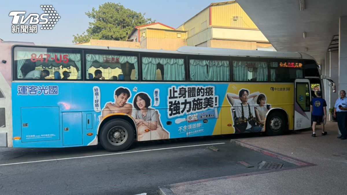時代的眼淚！國光客運9/8退出西螺轉運站　旅客不捨末班車