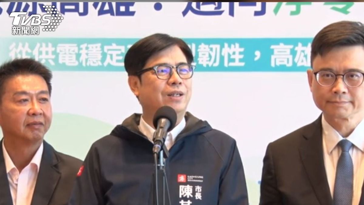 高雄市長陳其邁。(圖/TVBS)