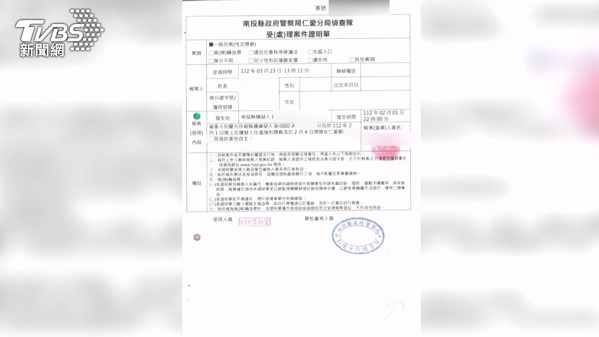 被害人親友轉述同鄉爆料，許姓男子在就讀高中時期於空手道隊曾有騷擾同學行為。(圖／TVBS)