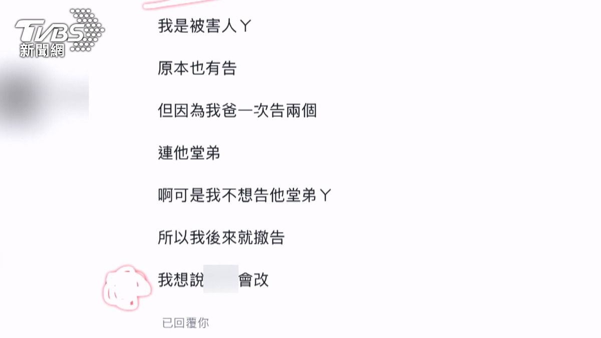「他滿嘴謊言」南投營主兒涉性侵　親友怒爆：已非首次犯案。(圖／TVBS)