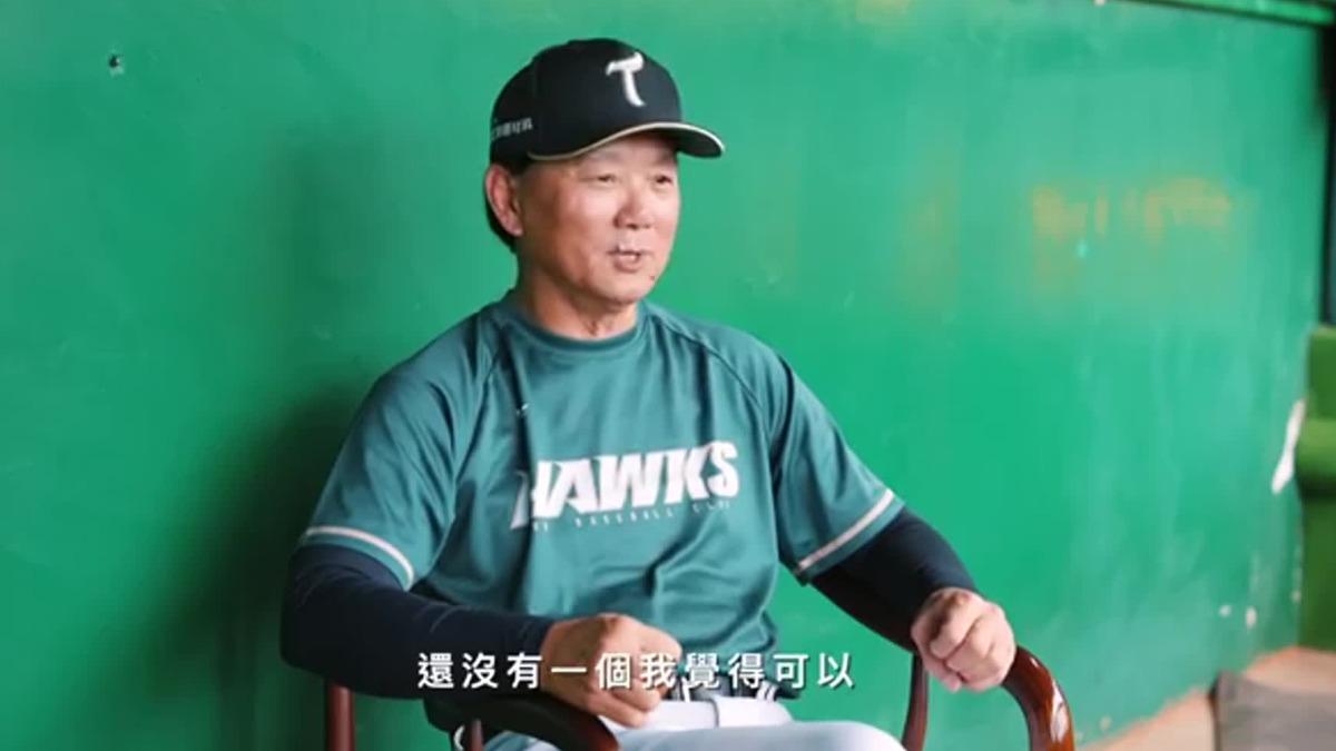 台鋼總教練洪一中,驚喜出現在林智勝引退紀錄片當中。(圖/味全龍提供)