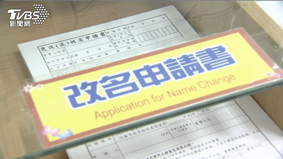 改名換壽司!鮭魚之亂四年後 台中兩成人叫「鮭魚」。(圖/TVBS)