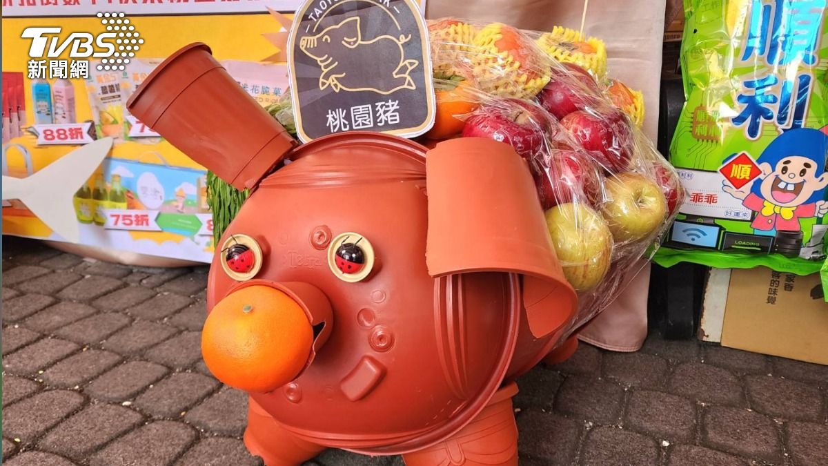 結合桃園在地農產品做出的「好農神豬」。(圖/桃園市農業局)
