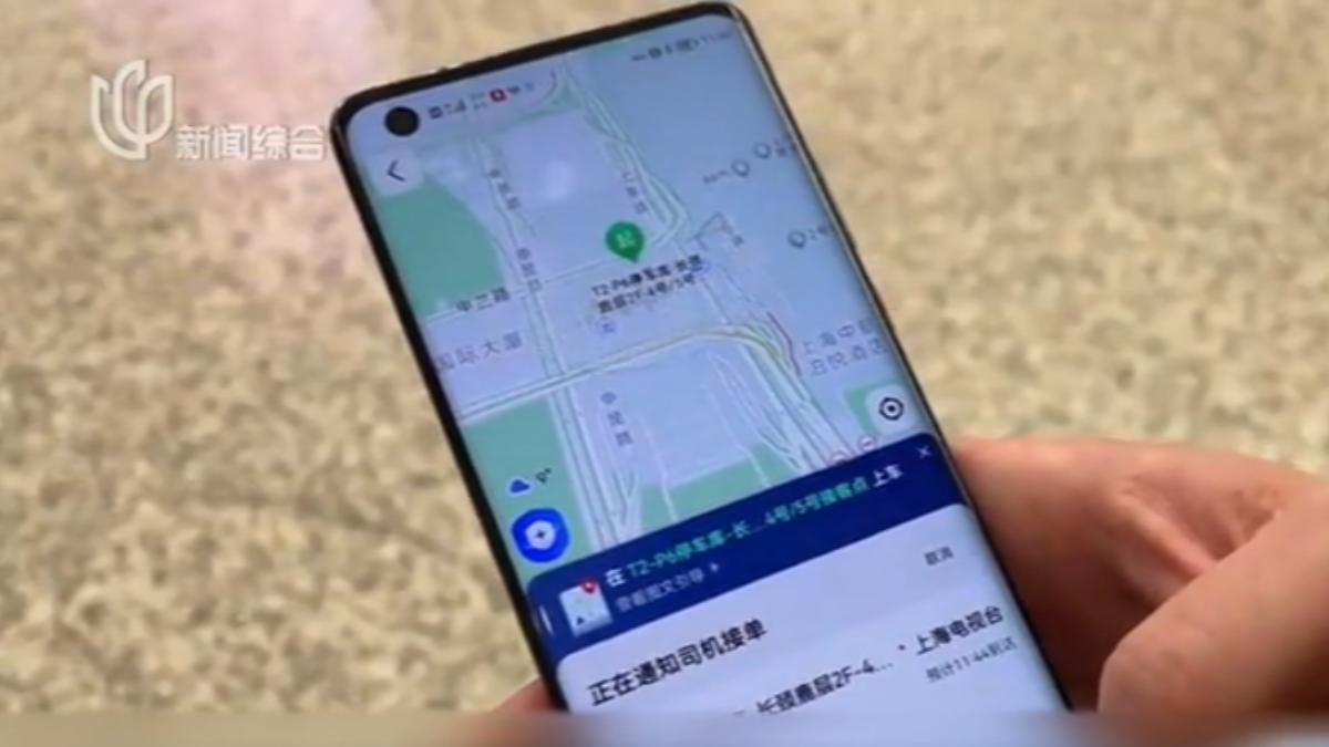 陸司機開「手機外掛」搶機場訂單,偽造定位瞬間插隊同行,被警方追查逮捕。(圖/上海廣播電視台)