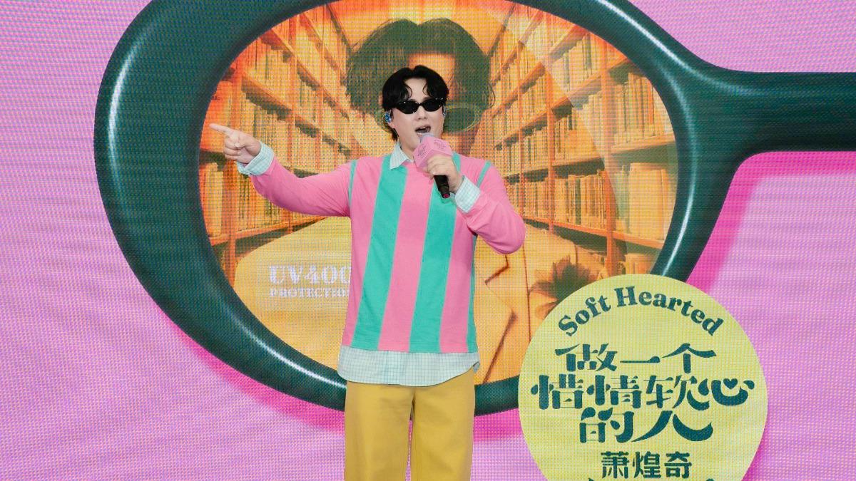 蕭煌奇即將舉辦全新巡迴演唱會。(圖/華納音樂提供)