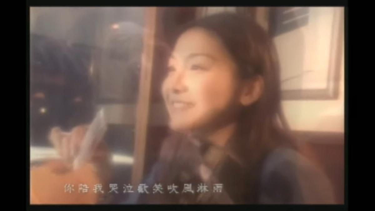 江祖平出道當年就擔任張學友歌曲〈台北不是傷心地〉MV女主角。(圖/翻攝自〈台北不是傷心地〉MV)