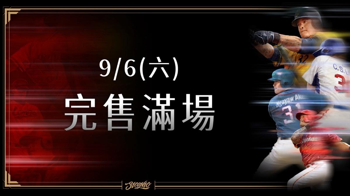 中職/阿妹加持!林智勝引退賽今滿場4萬人 張惠妹大巨蛋獻唱