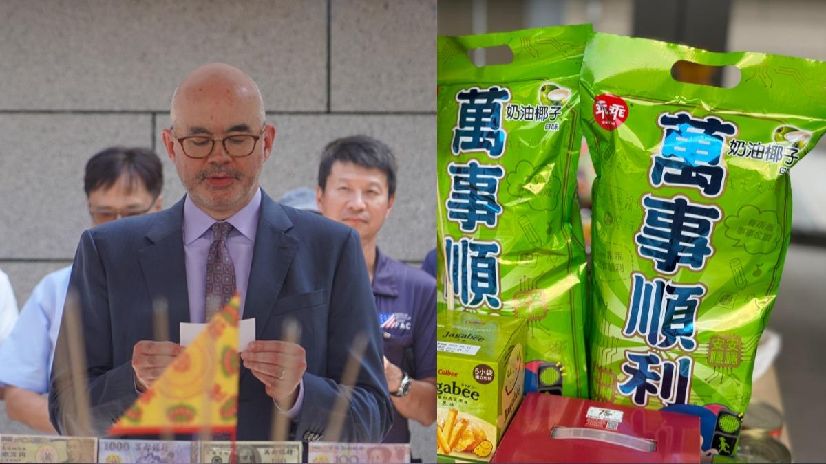 谷立言中文誦讀祝禱文!AIT普渡供品超台味 乖乖、龍眼全上桌