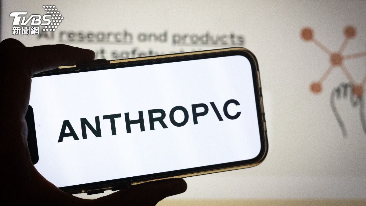 Anthropic用「盜版書訓練AI」 支付456億和解破紀錄