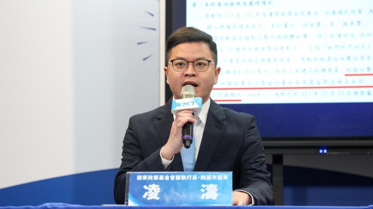 國民黨智庫副執行長凌濤遭羅景壬提告,表示奉陪到底。(圖/國民黨提供)