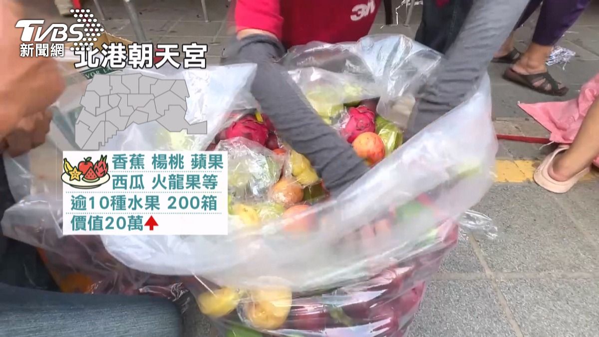 北港普度「20萬水果山」 信眾5分鐘搶光。(圖/TVBS)