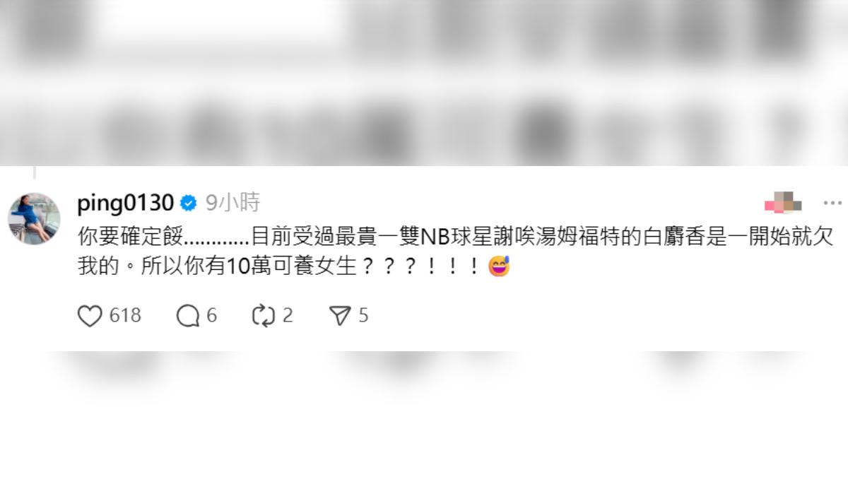 江祖平打臉龔益霆月薪沒10萬。（圖／翻攝自江祖平Threads）