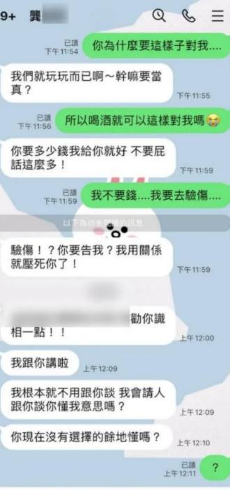 江祖平貼出爆料對話截圖。（圖／翻攝自江祖平Threads）