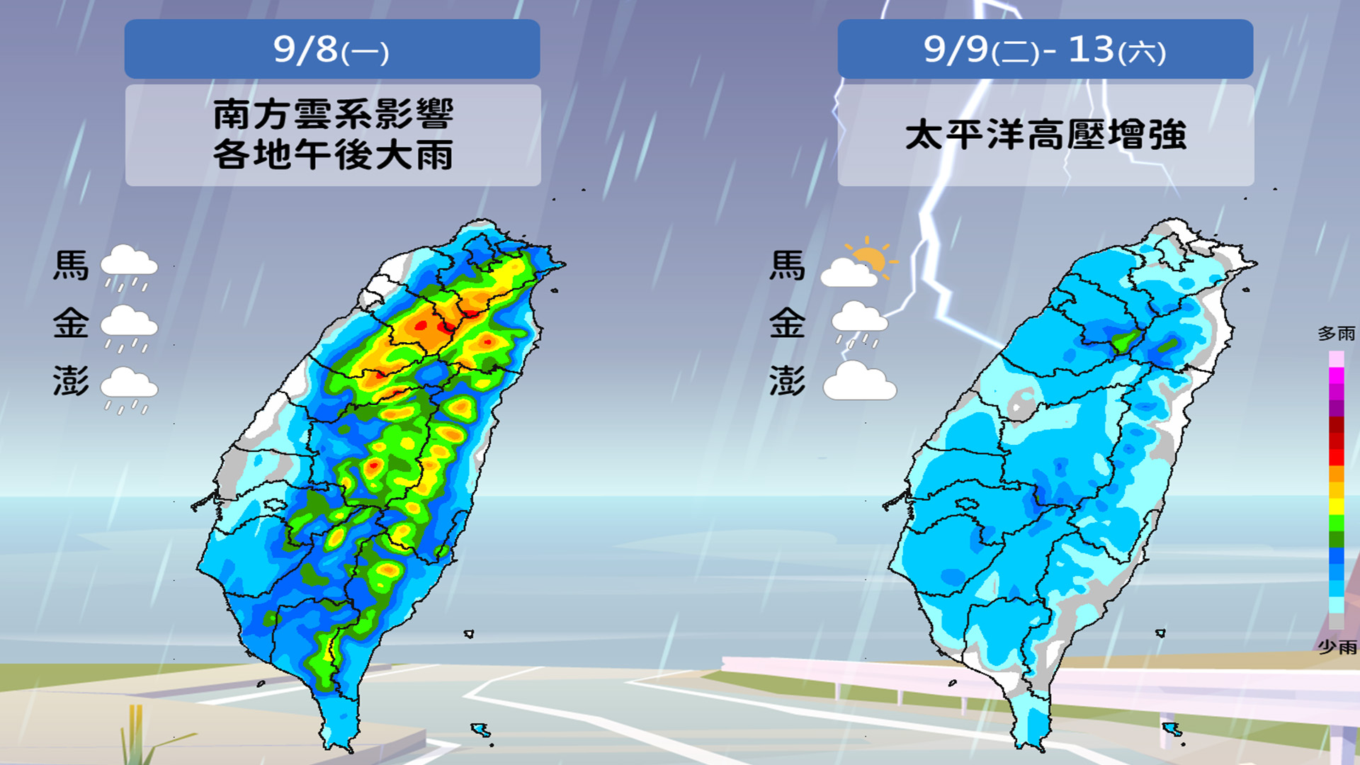 颱風,颱風台灣,塔巴颱風,天氣,今天天氣,明天天氣,中央氣象署,颱風路徑,颱風動態,一週天氣,天氣預測