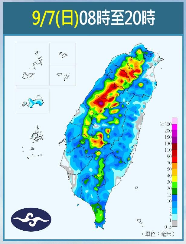 颱風,颱風台灣,塔巴颱風,天氣,今天天氣,明天天氣,中央氣象署,颱風路徑,颱風動態,一週天氣,天氣預測