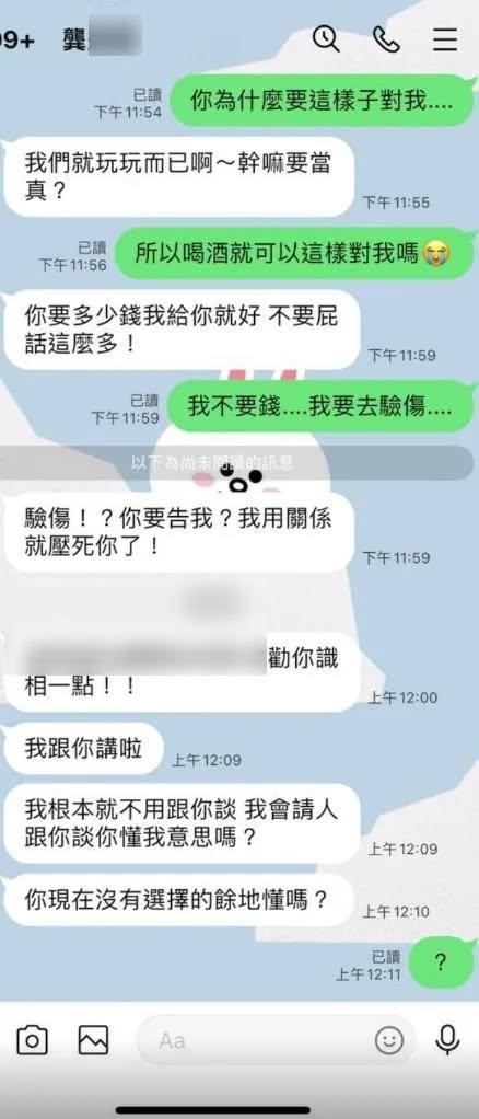 江祖平,江祖平性侵,龔益霆,龔美富,三立副總,龔益霆照片,三立主播許貴雅,江祖平事件,江祖平爆料,許貴雅江祖平,江祖平三立,