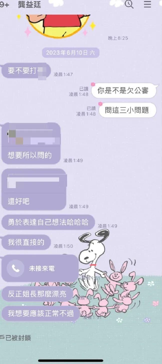 江祖平,江祖平性侵,龔益霆,鄭家純,鄭家純江祖平,龔美富,鄭家純雞排妹,三立副總,龔益霆照片,江祖平事件,江祖平三立,江祖平爆料