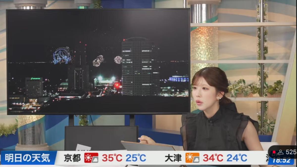 日氣象主播小林李衣奈看煙火「呆萌播報」爆紅 網融化:太可愛