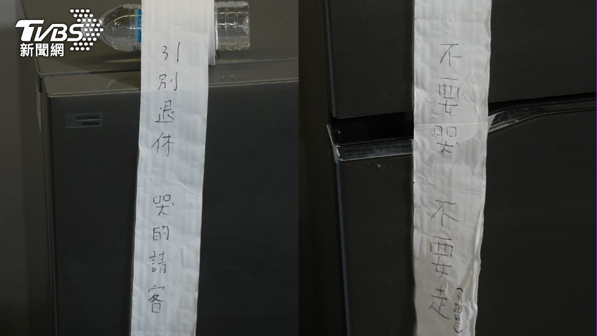 林智勝最終戰收到吉祥物「芮美」送的衛生紙,寫下「31別退休,哭的請客,想哭嗎,用我」。(圖/華子琛攝)