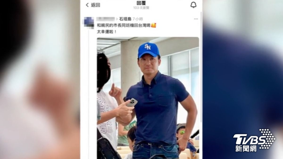 網友捕捉蔣萬安在機場(圖/翻攝threads)