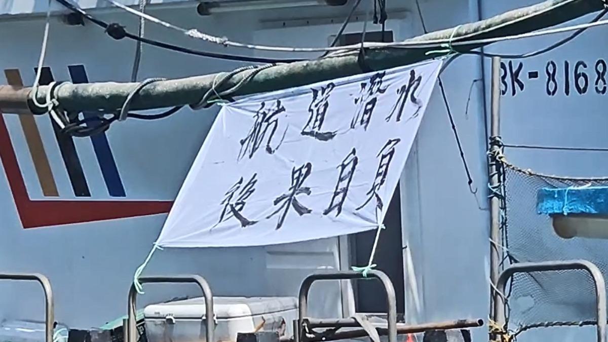 不滿污名化「炸魚還嗆聲」,龍洞灣漁民抗議。(圖/TVBS)